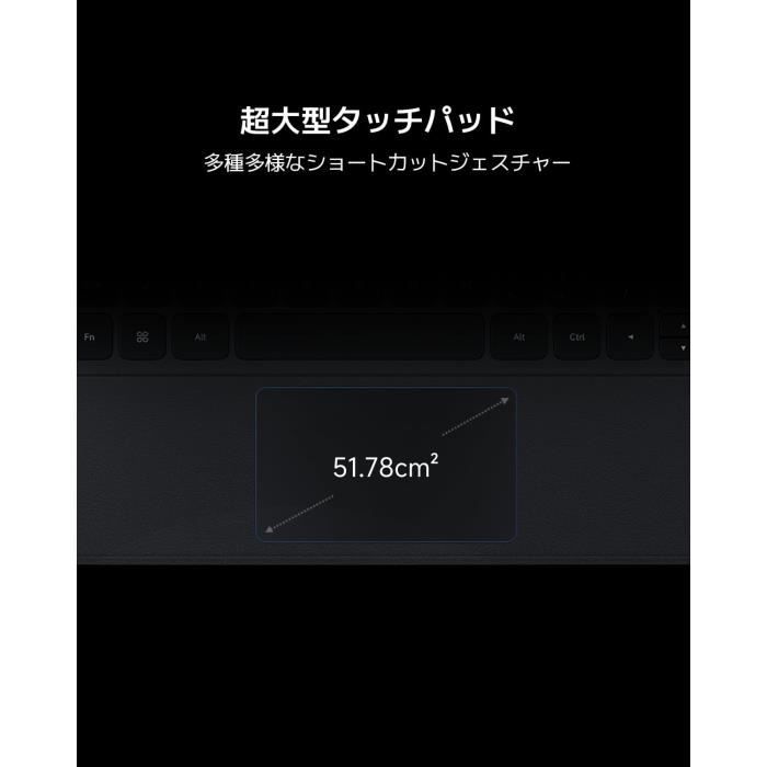 Clavier - XIAOMI - Pad 6S Pro - Touchpad - Rétroéclairage intelligent - Noir