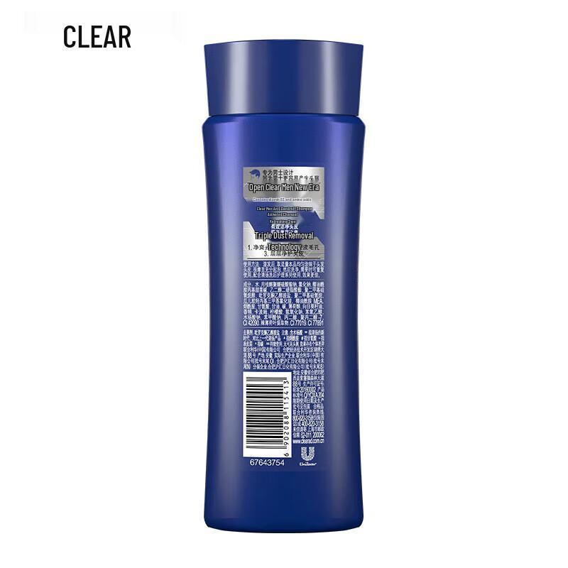 CLEAR Men's Deep Cleanse Anti-Dandruff Shampoo (2 X 175g)