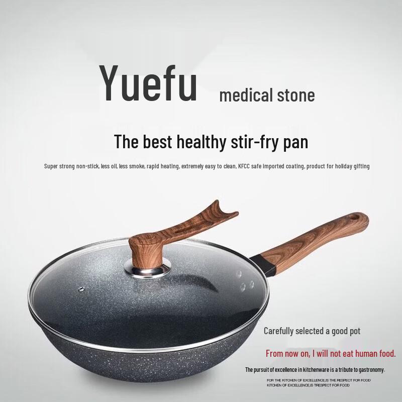 32CM Maifan Stone Fine Iron Non-Stick Wok