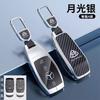 PNR1  Car Key Case Cover Key Bag For Mercedes Benz A C E S Class W221 W177 W205 W213 Car-Styling Holder Shell