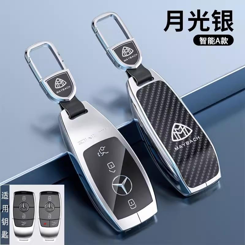 PNR1 Car Key Case Cover Key Bag For Mercedes Benz A C E S Class W221 W177 W205 W213 Car-Styling Holder Shell