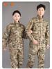 Men's Breathable Anti-static Workwear Set - Wear-resistant Tactical Jacket for Spring and Autumn Outdoor Activities