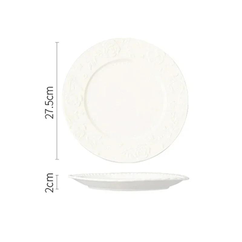 Pure White Relief Flowers Dining Plate Retro French Style Ceramic Plates Light Luxury Household Salads Desserts Plate Tableware