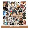 50 Attack on Titan Niedlich Film Dekorativ Moe Wasserdicht Beliebt Geeignet für Tagebuchaufkleber, Wasserdicht, Aufkleber, Waren, Aufkleber, Anime, Niedlich, Sets,