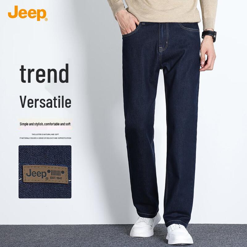 JEEP Men's Trendy Loose Fit Straight Leg Dark Blue Jeans