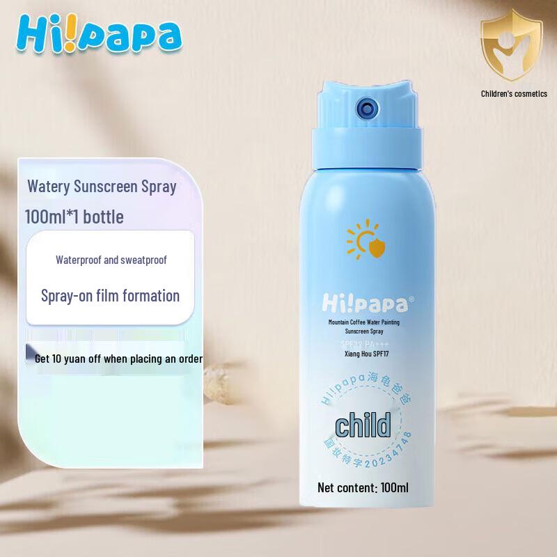 Hi!papa Kids Water-Light Sunscreen Spray