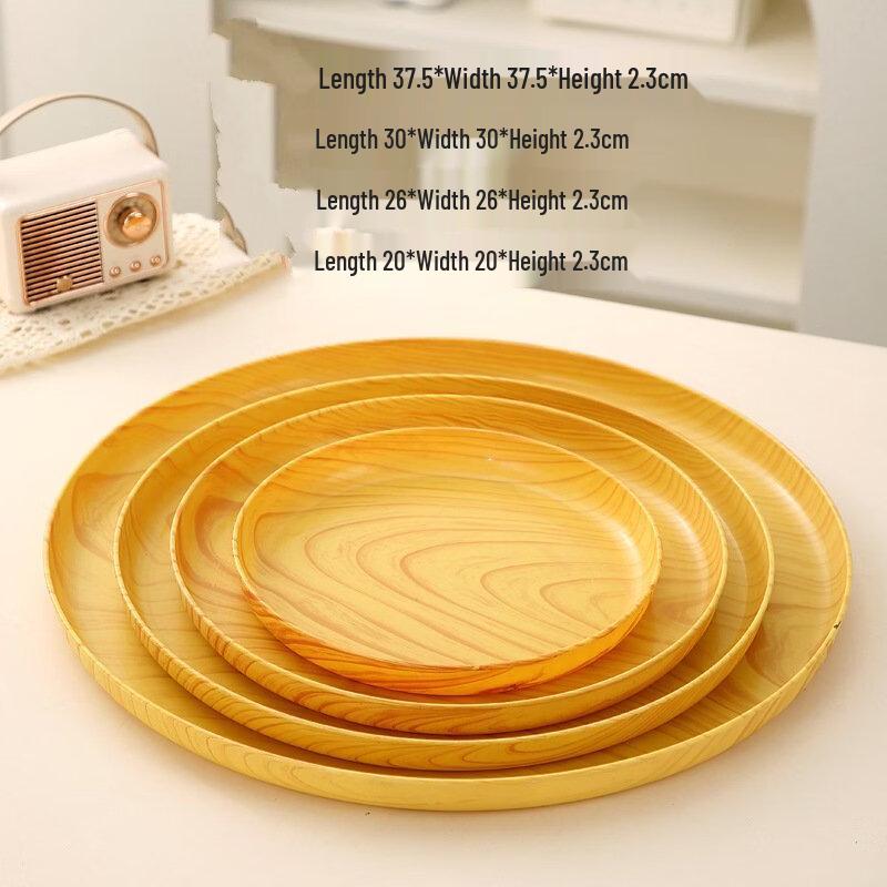 

ZISIZ Imitation Wood Round Serving Tray Set