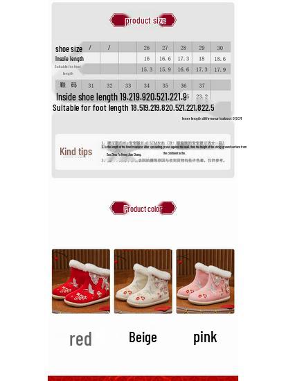 Winter 2025 Girls' Hanfu Butterfly Snow Boots: Handmade Velvet Embroidered Cotton Shoes