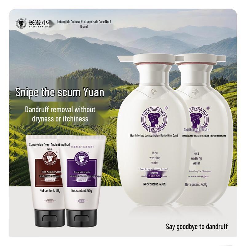 

Long Hair Xiaozhai Rice Water Anti-Dandruff & Nourishing Shampoo