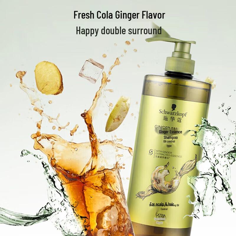 Schwarzkopf Ginger Essence Oil Control Shampoo