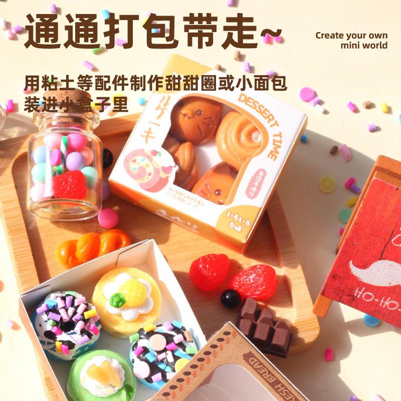 Children's DIY Mini Hand-made, Food And Play Material Bag Suit, Pinch Ornaments, Miniature Cake