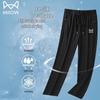 Mao Ren Men's Ice Silk Straight-Leg Casual Pants