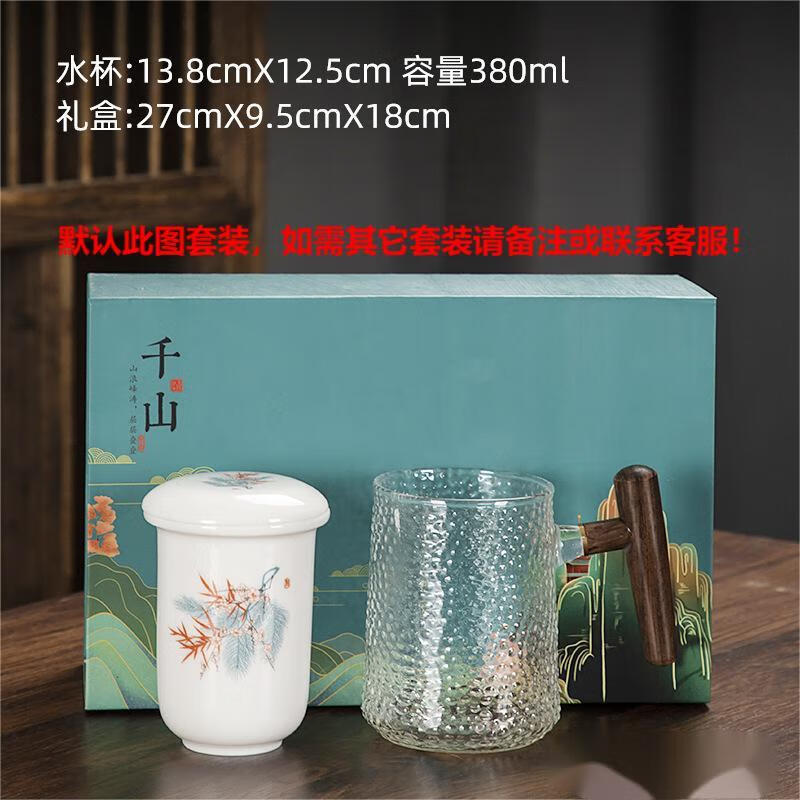 

Qianxing Ceramic Tea Infuser Gift Set