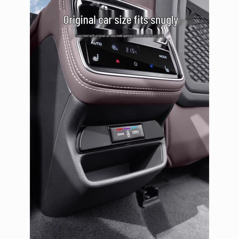 Geely Xingyue L Rear Seat USB Port Protective Cover - Decorative Car Interior