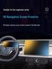 Tempered Film Screen Protector for Jetta VS8 Center Console Navigation Display