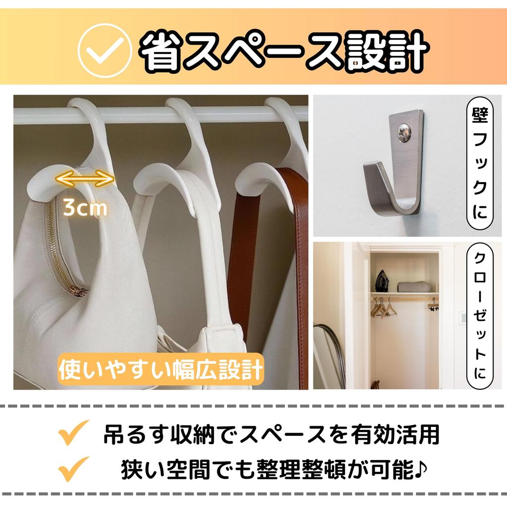 East Leaf Bag Hanger, Bag Hooks, Bag and Scarf Storage, Stylish, White (Set of 10)
