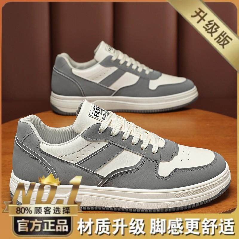 

Men s shoes spring new breathable little white shoes men s trendy versatile platform sports shoes casual board shoes 42