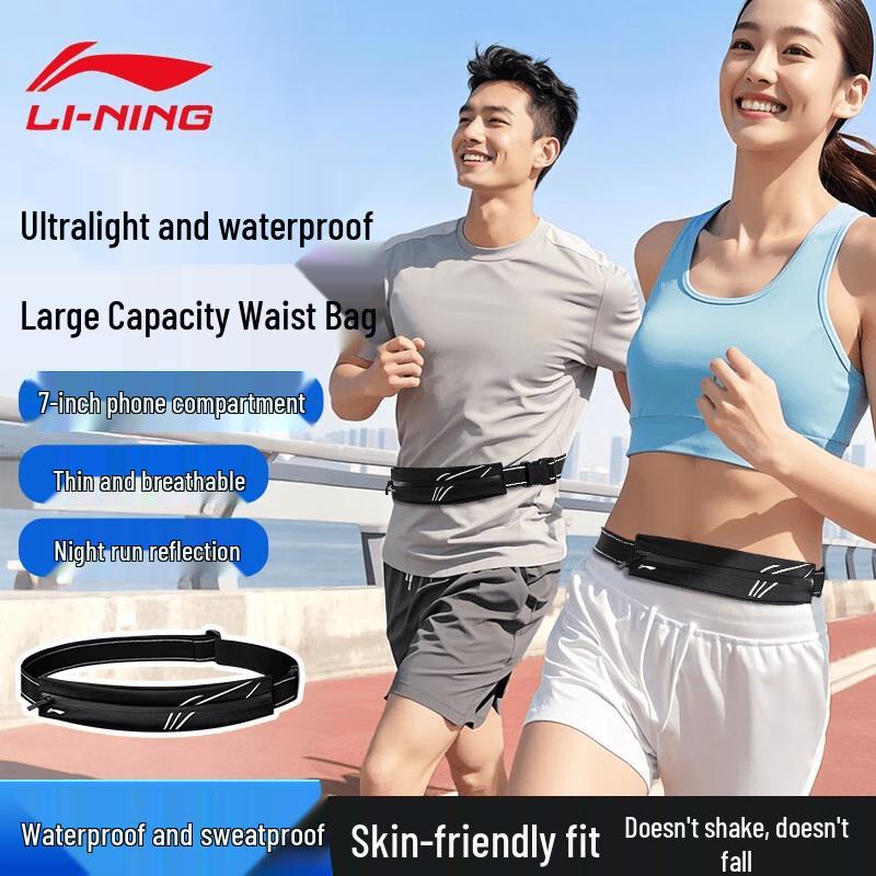 LI-NING LCVB495 Cycling Waist Bag