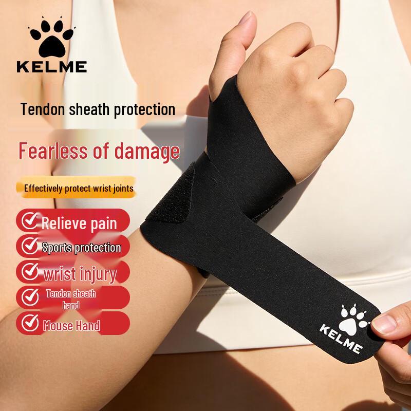 KELME Professional Compression Wrist Support