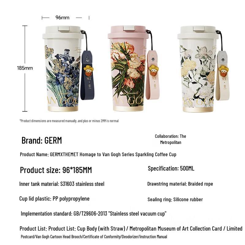 Germ Van Gogh Collection Insulated Coffee Tumbler