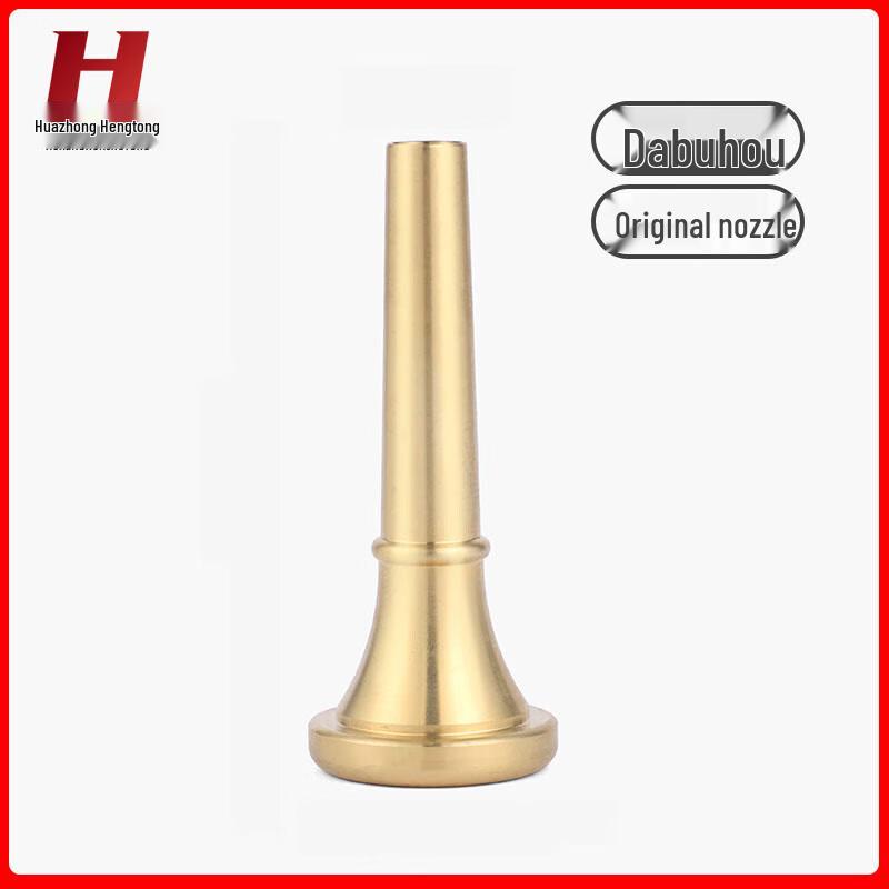 Huazhong Hentong Military Bugle