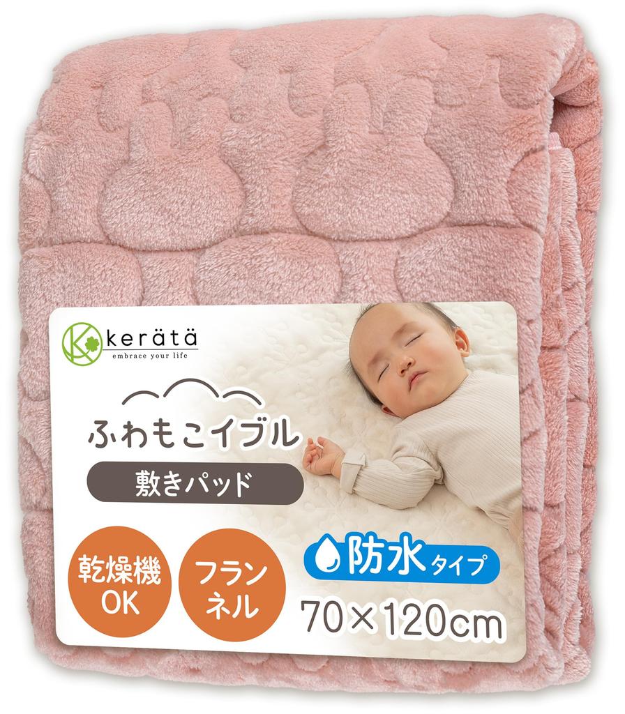 Keratta Fluffy Ibul Baby Waterproof Mattress Dryer Warm Waterproof Sheet for Fall and Elastic Corners Rabbit Pad, Safe, Flannel, Quilted, Winter,