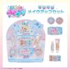 Shobido Secret Eye Prep Sparkle Makeup and Eyeshadow Stickers "Mitsuki" Set Soap-Removable Lip, Cheek,