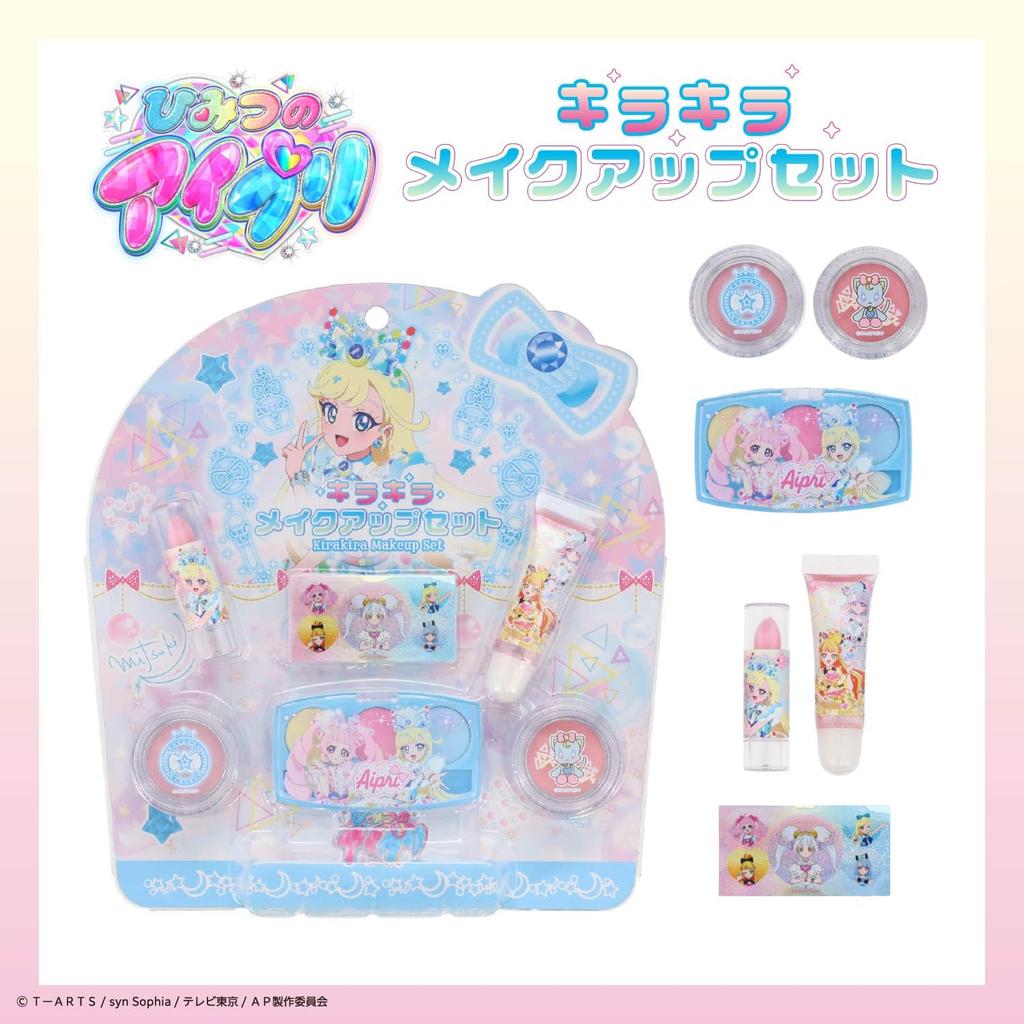 Shobido Secret Eye Prep Sparkle Makeup and Eyeshadow Stickers "Mitsuki" Set Soap-Removable Lip, Cheek,