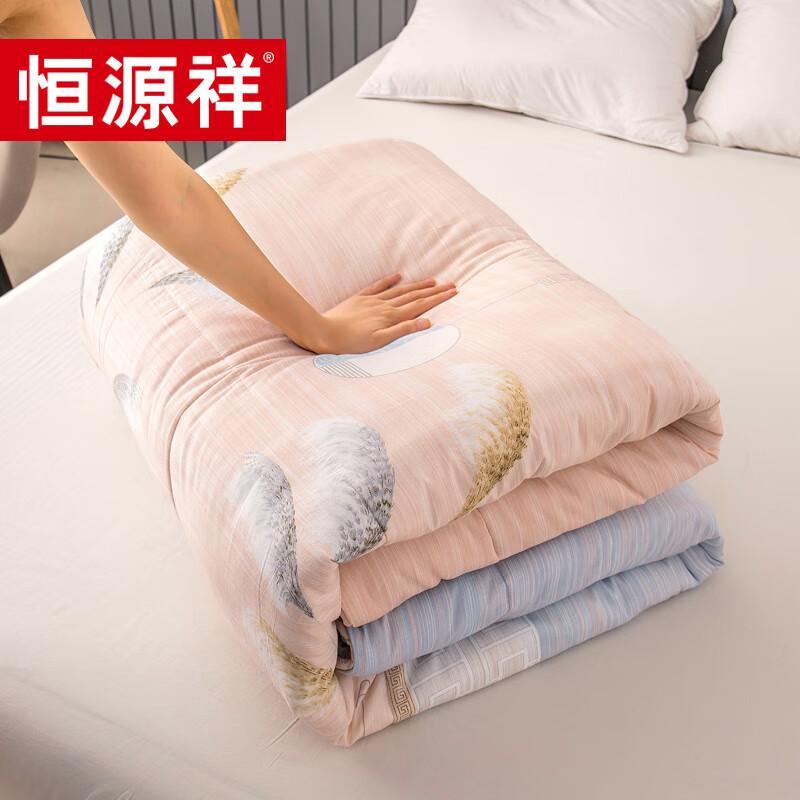 Hengyuanxiang Dream Silk Four Seasons Quilt