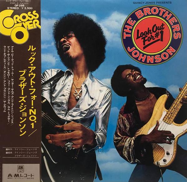 

LP Record BROTHERS JOHNSON Look Out For 1 GP288 AM 1976 Japan SoulFunk Used