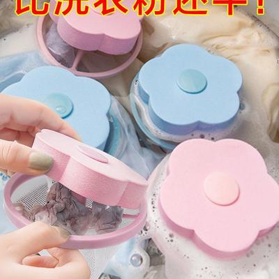 Magic Laundry Ball: Lint and Pet Hair Remover for Washing Machines