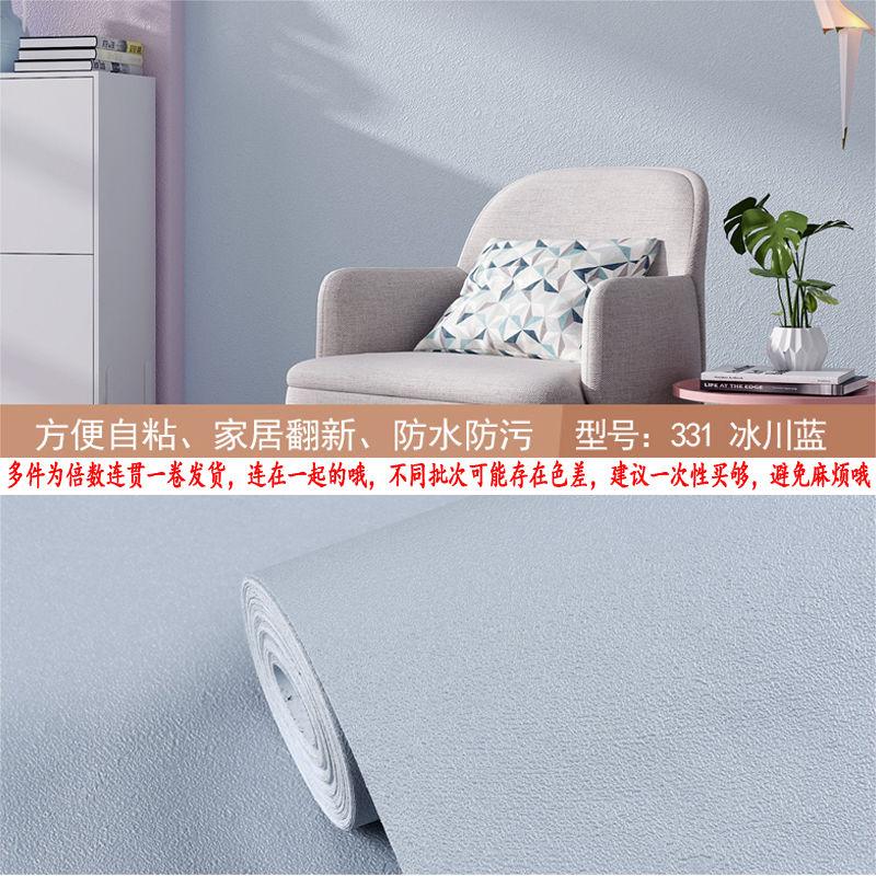 Matte PVC DIY Self Adhesive Decorable Film Vinyl Wall Stickers Kitchen Cabinets Bedroom Furniture Waterproof Oilproof Wallpapers