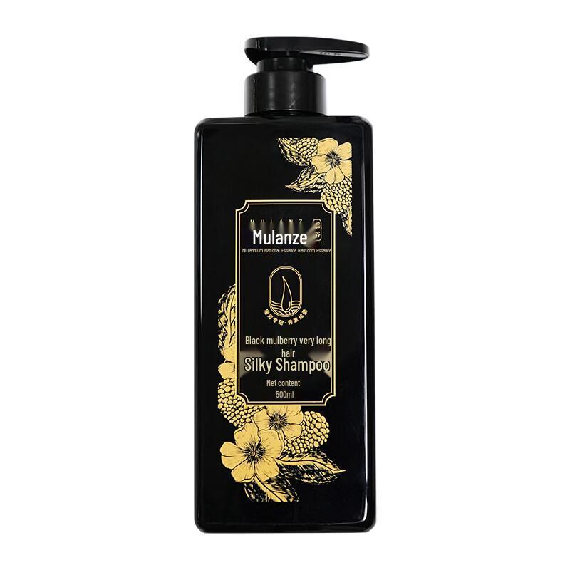 Mulanzhe Black Mulberry Silky Repair Shampoo