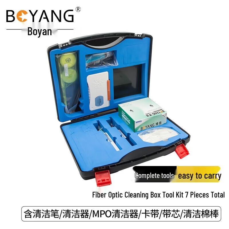 BOYANG BY-GJ107B Fiber Optic Cleaning Tool Kit (7-in-1)