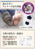 TMC Running Knitted with Washi Antibacterial and Size Ankle Socks OJ1701 Sweat-Wicking, Quick-Drying Socks, Yarn, Odor-Resistant, 2-Pair Set, L,