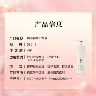 Adolph Ätherisches Öl Pflanzenextrakt Haarspülung