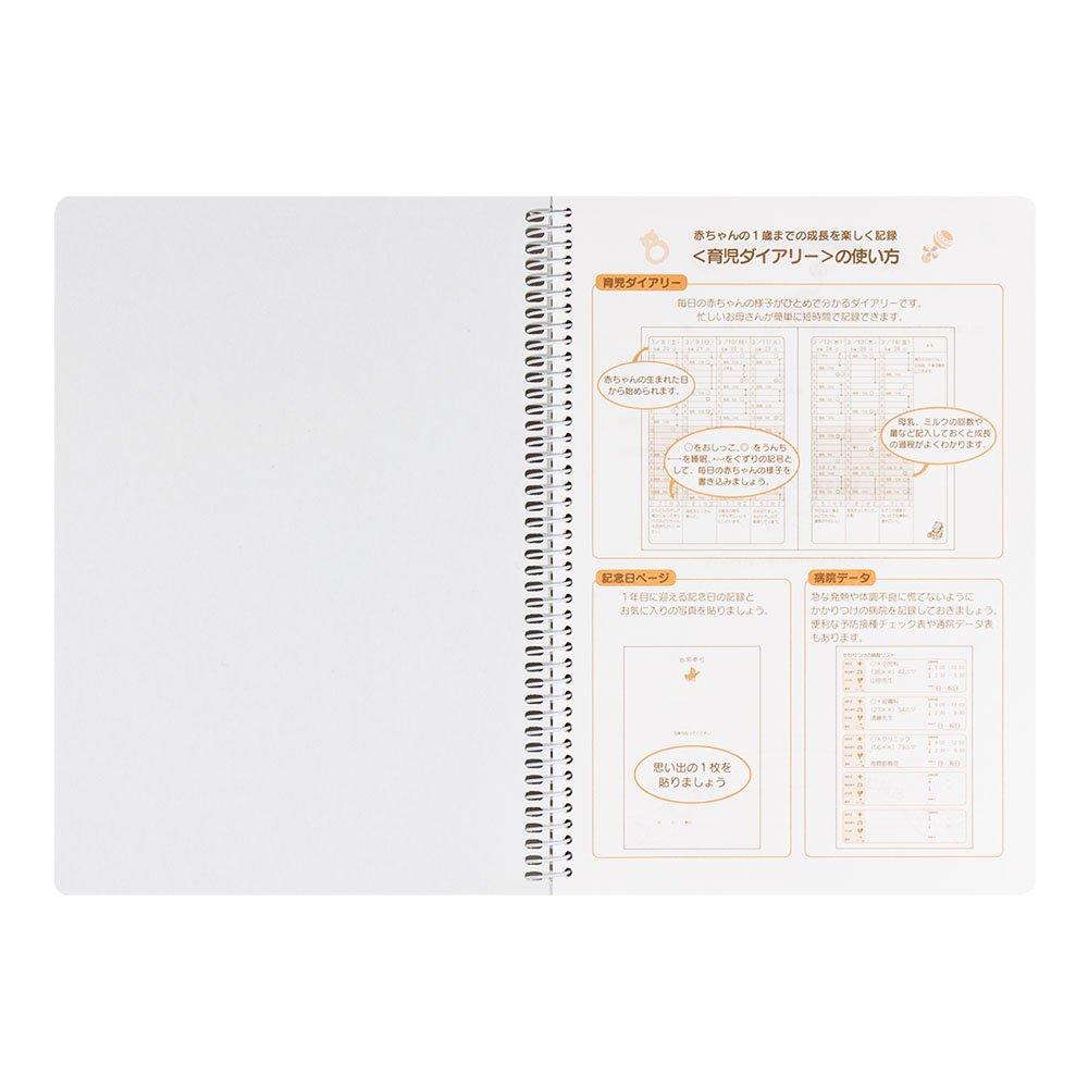 DESIGNPHIL MIDORI Notatnik Dziennik HF Dziennik Opieki nad Dzieckiem A5 26007006