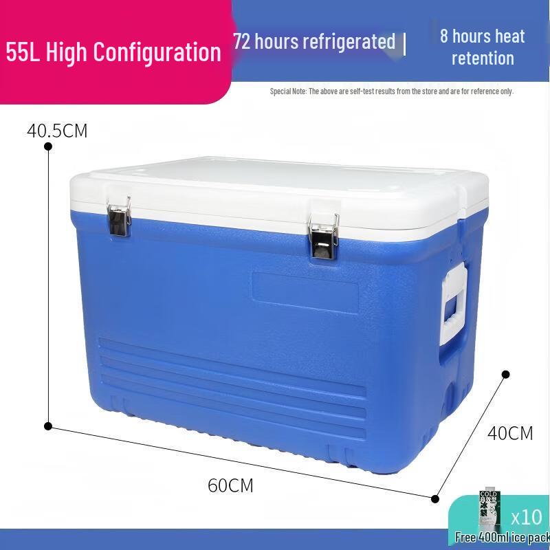 Miao Guagua 55L High-Performance Cooler/Warmer Box