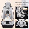 2021 Universal Ice Silk Bear Car Seat Cushion - All Seasons