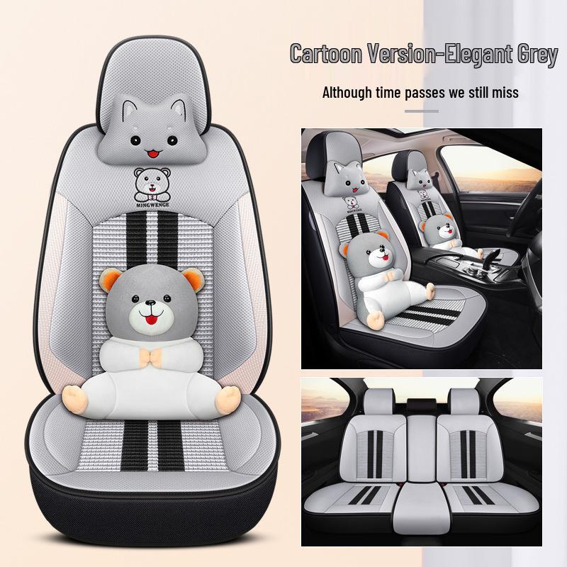 2021 Universal Ice Silk Bear Car Seat Cushion - All Seasons