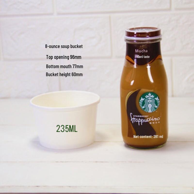 Yinmei Disposable Kraft Paper Takeout Soup & Porridge Containers 300 Count