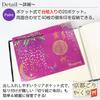 Kyoto Goryakudo Goshuin Goshuin Cherry Blossom Blizzard On Kanze Water Holder, Double-page Size, Book, Pocket, Paper-cutting (No Cover, (Light Blue))
