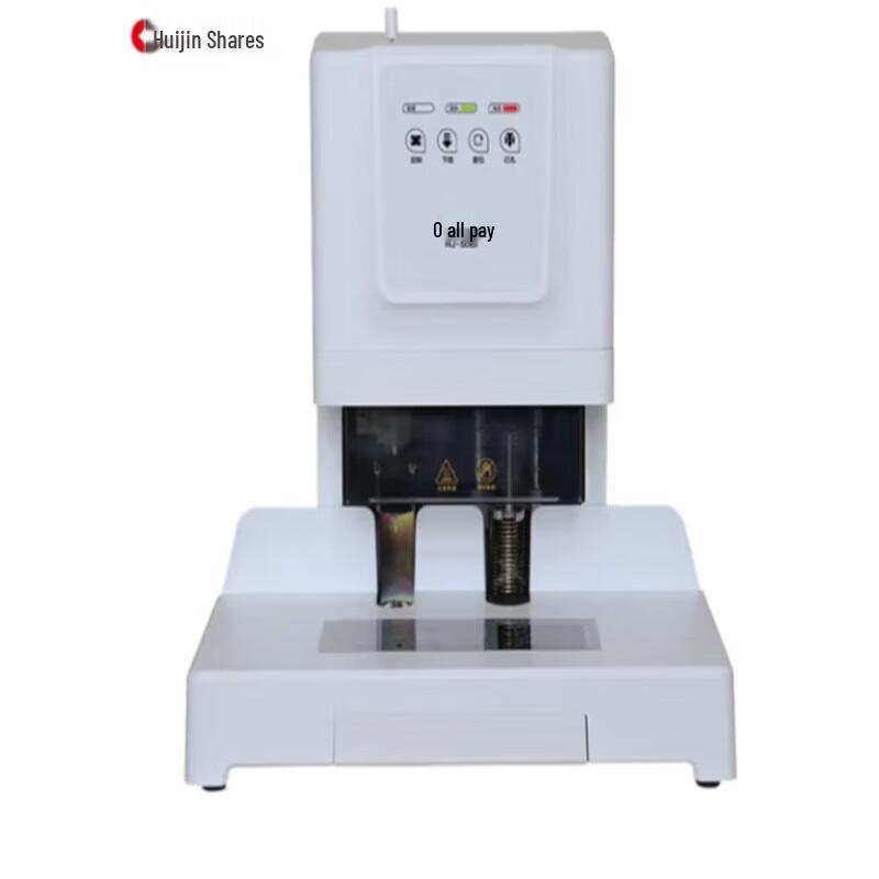 Huijin HJ-50BI Automatic Financial Document Binder