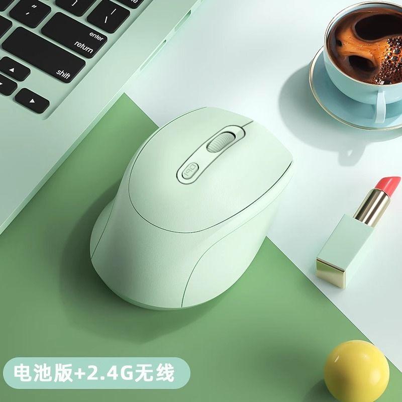 

Wireless Mouse Bluetooth Rechargeable E-Sports Games Computer Office Notebook for ASUS Lenovo Xiaomi Huawei [Lake Green] 2.4g Wireless/Receiver + Battery