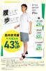 apprecia Heel Ankle Shock Heel Posture Standing Strength 3 Sizes 1 Pair and Expert-Supervised Support, Support, Absorption, Anti-Slip, Care,