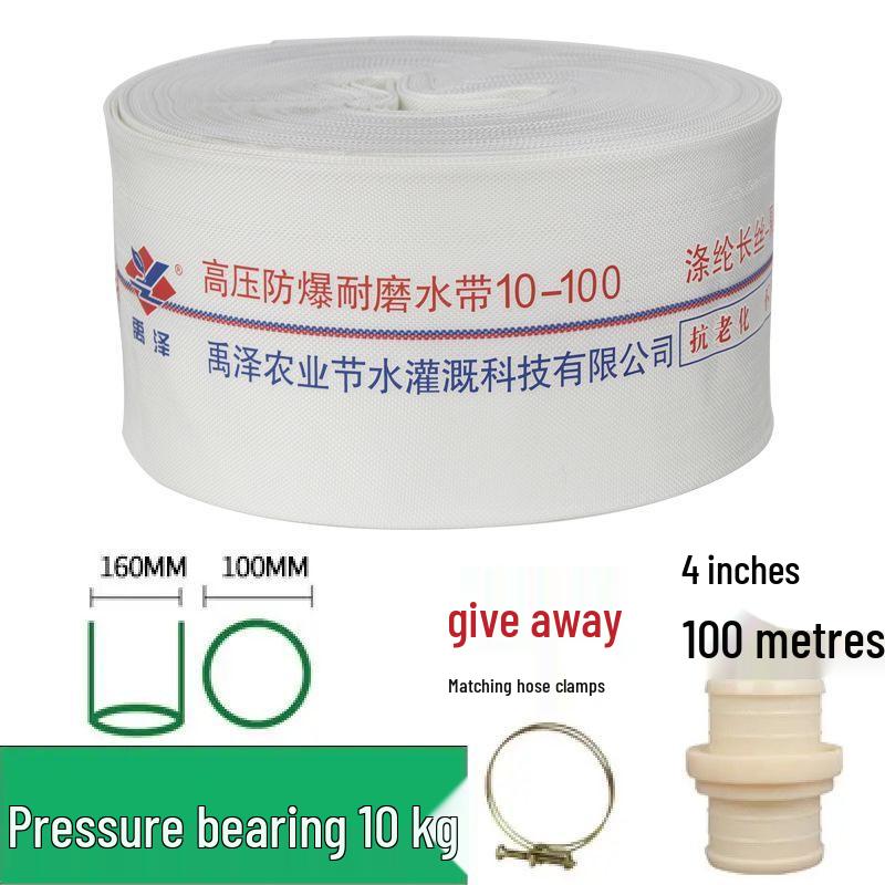 High-Pressure Explosion-Proof Agricultural Canvas Fire Hose for Irrigation and Submersible Pumps