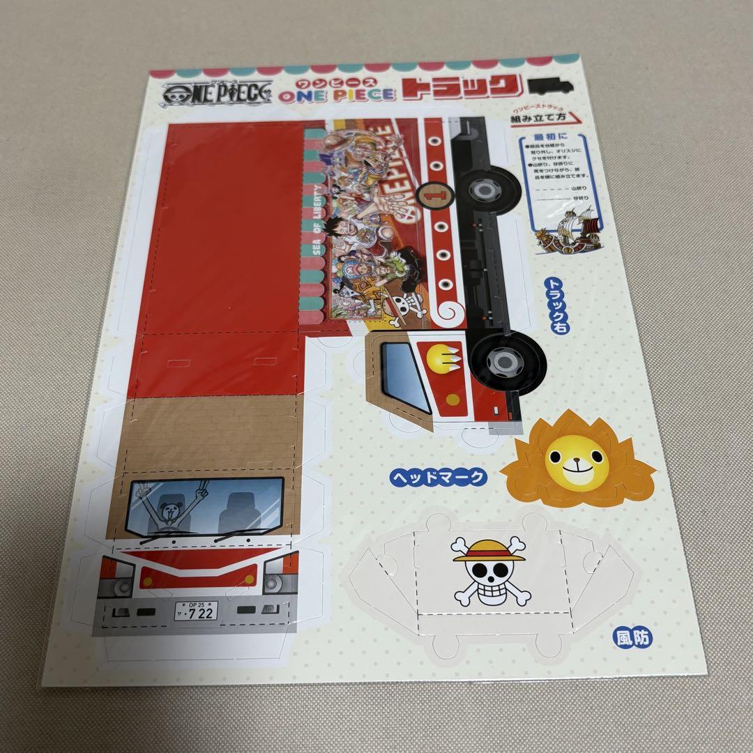 

[USED] ONE PIECE Truck Paper Craft