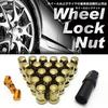 [STS MICHIKO] Wheel lock nuts, 7-corner outer corners, M12, P1.25, P1.5, 2 sizes to choose from, 7 colors, 4-hole, 5-hole, 6-hole, air valve cap