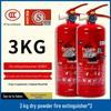 4kg Portable Fire Extinguisher Set - 2-Pack for Schools and Factories