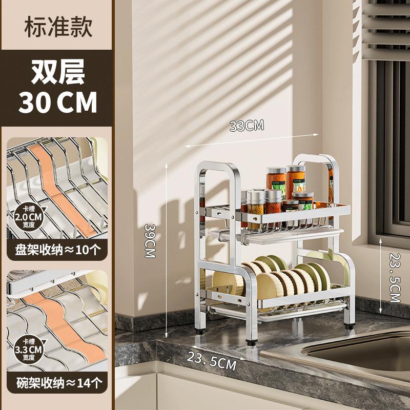 Nuovo Scaffale Multifunzionale per Ripostiglio da Cucina Porta Coltelli Piatti Scolapiatti Porta Ciotole in Acciaio Inossidabile Porta Coltelli Porta Bacchette